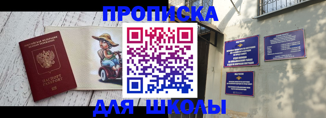 регистрация в Учалы